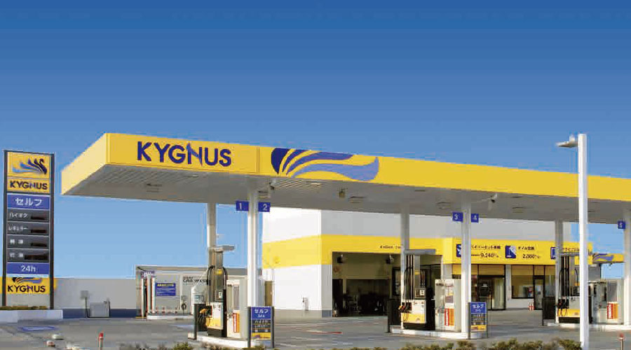 キグナス石油について